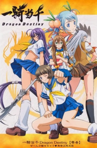 Ikkitousen: Dragon Destiny – Todos os Episódios