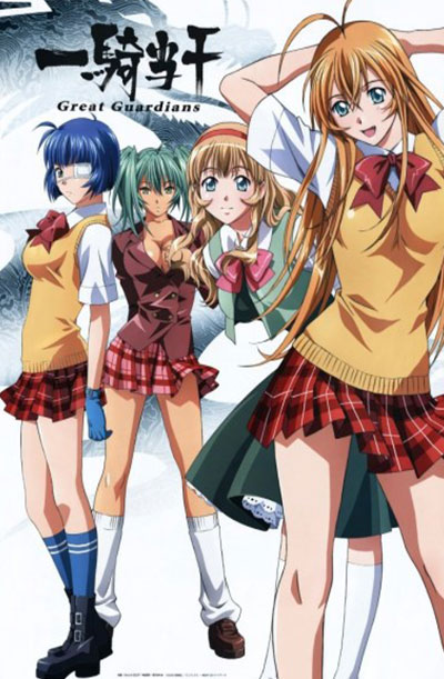 Ikkitousen: Great Guardians – Todos os Episódios