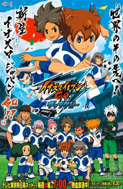 Inazuma Eleven Go: Galaxy – Todos os Episódios