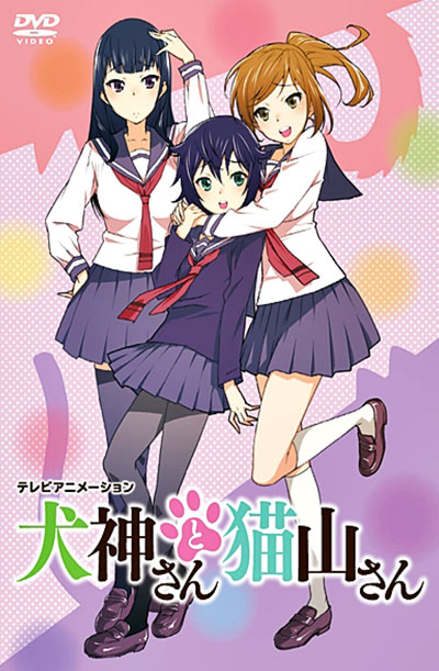 Inugami-san to Nekoyama-san – Todos os Episódios