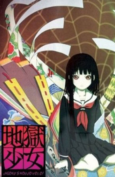 Jigoku Shoujo – Todos os Episódios