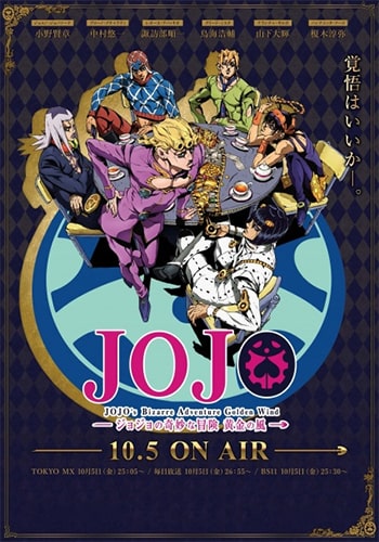 JoJo No Kimyou Na Bouken: Ougon No Kaze – Todos os Episódios