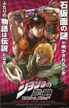 JoJo no Kimyou na Bouken (2012) – Todos os Episódios