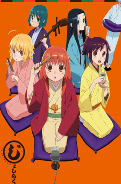 Joshiraku – Todos os Episódios