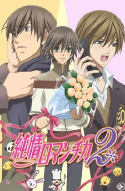 Junjou Romantica 2 – Todos os Episódios