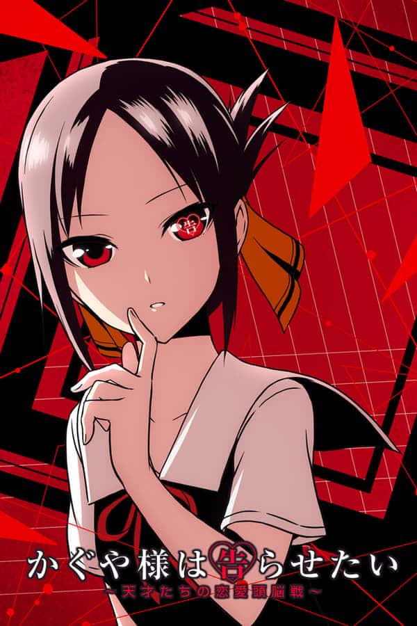 Kaguya-sama: Love is War – Todos os Episódios