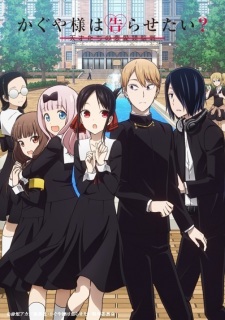 Kaguya-sama: Love is War 2 – Todos os Episódios