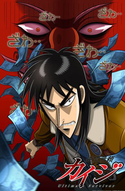 Kaiji – Todos os Episódios