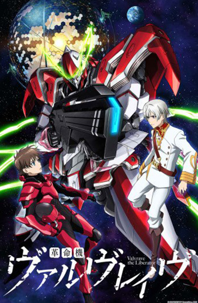 Kakumeiki Valvrave – Todos os Episódios