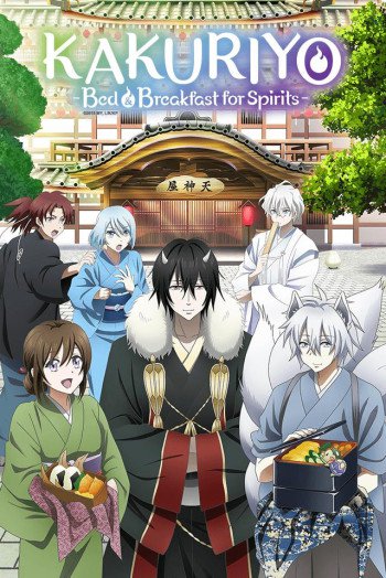 Kakuriyo no Yadomeshi – Todos os Episódios