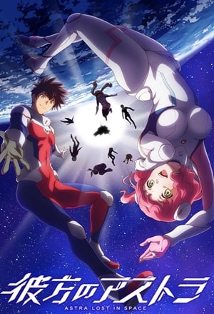 Kanata no Astra – Todos os Episódios