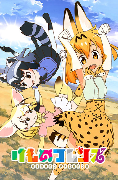 Kemono Friends – Todos os Episódios