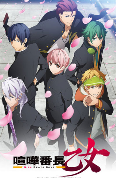 Kenka Banchou Otome: Girl Beats Boys – Todos os Episódios