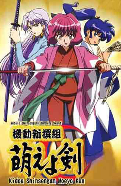 Kidou Shinsengumi Moeyo Ken – Todos os Episódios