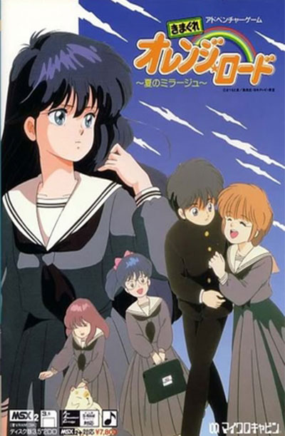 Kimagure Orange Road – Todos os Episódios