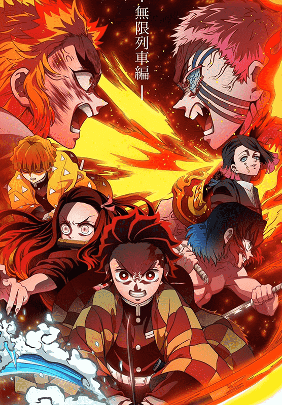 Kimetsu no Yaiba Movie: Mugen Ressha hen