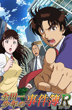 Kindaichi Shounen no Jikenbo Returns – Todos os Episódios