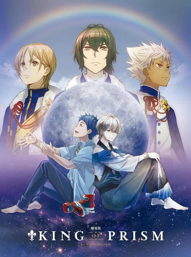 King of Prism: Shiny Seven Stars I – Prologue x Yukinojou x Taiga – Todos os Episódios