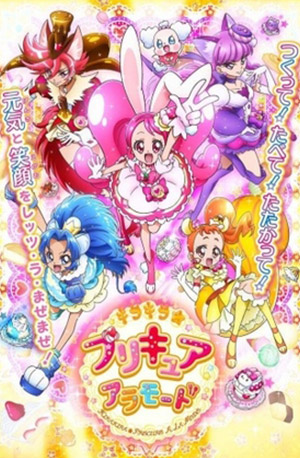 Kirakira☆Precure A La Mode – Todos os Episódios