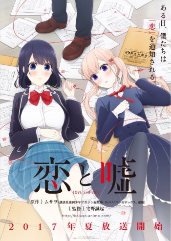 Koi to Uso – Todos os Episódios