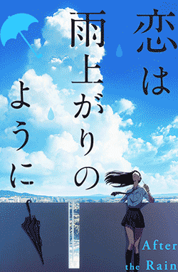 Koi wa Ameagari no You ni – Todos os Episódios