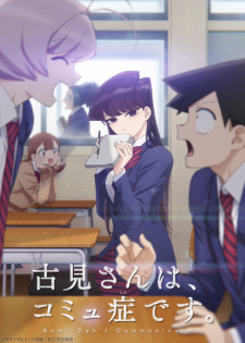 Komi-san wa, Comyushou desu – Todos os Episódios