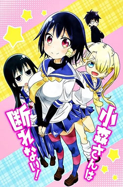 Komori-san wa Kotowarenai! – Todos os Episódios