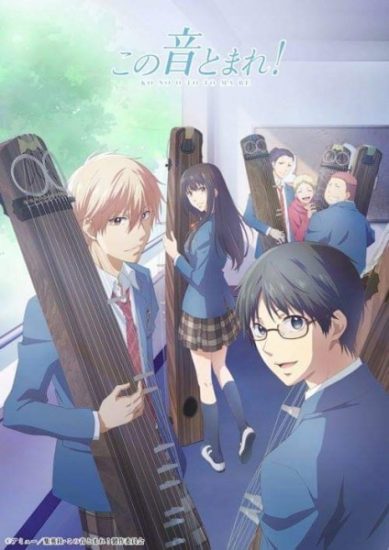 Kono Oto Tomare! 2 Temporada – Todos os Episódios