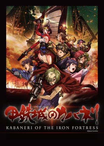 Koutetsujou no Kabaneri – Todos os Episodios