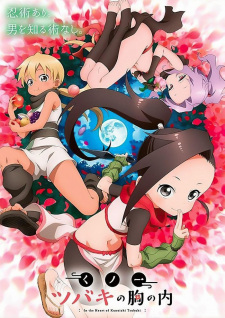 Kunoichi Tsubaki no Mune no Uchi – Todos os Episódios