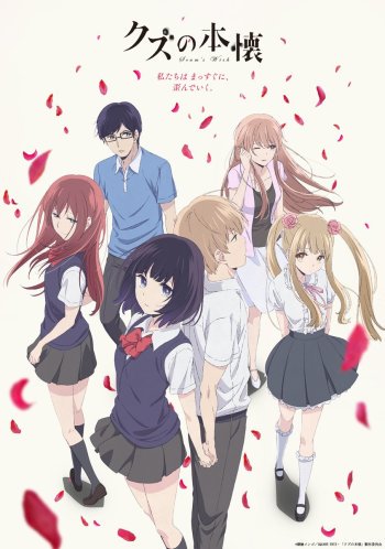 Kuzu No Honkai – Todos os Episódios