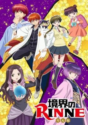 Kyoukai no Rinne 3 – Todos os Episodios