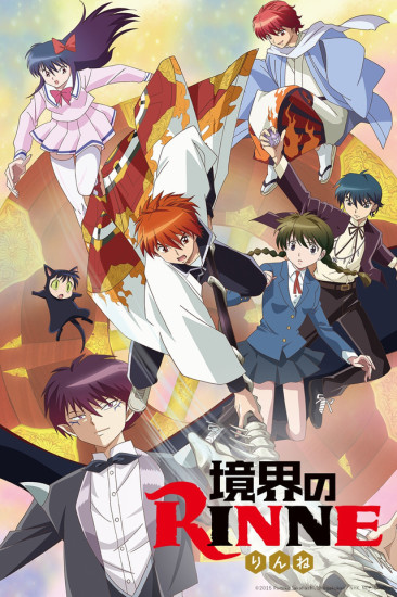 Kyoukai no Rinne – Todos os Episodios