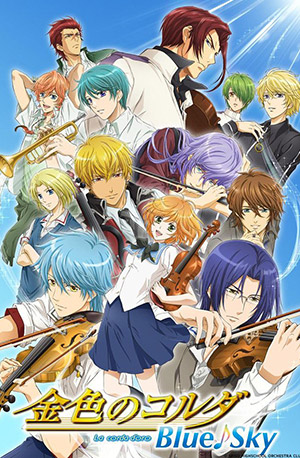 La Corda d’Oro: Blue Sky – Todos os Episódios