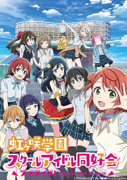 Love Live! Nijigasaki Gakuen School Idol Doukoukai – Todos os Episódios