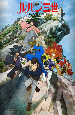 Lupin III (2015) Parte 5 – Todos os Episódios