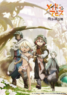 Made in Abyss: Retsujitsu no Ougonkyou – Todos os Episódios