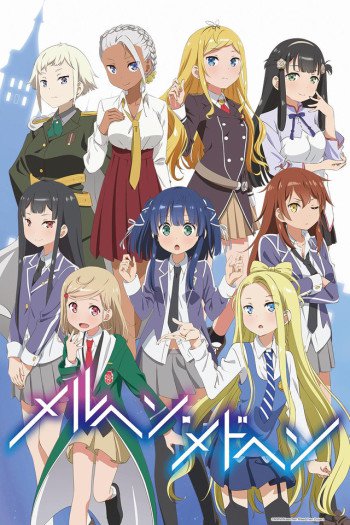 Maerchen Maedchen – Todos os Episódios