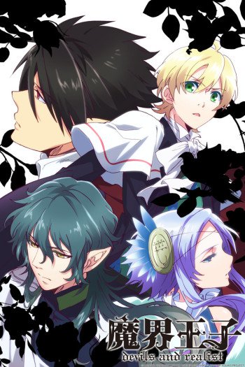 Makai Ouji: Devils and Realist – Todos os Episodios