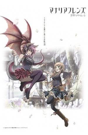 Manaria Friends – Todos os Episódios