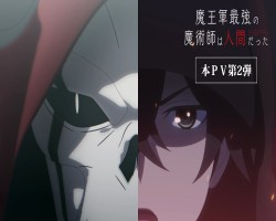 Maou Gun Saikyou no Majutsushi wa Ningen datta – Episódio 12