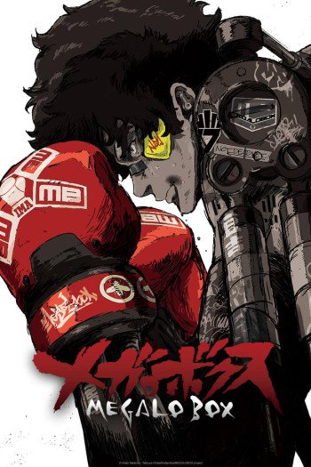 Megalo Box – Todos os Episódios