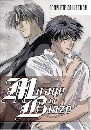 Mirage of Blaze – Todos os Episódios