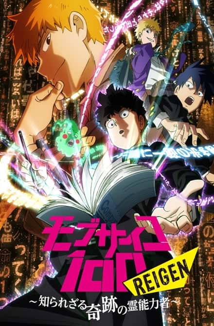 Mob Psycho 100 2 Temporada Dublado – Todos os Episódios