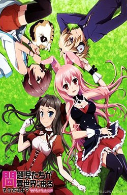 Mondaiji-tachi ga Isekai kara Kuru Sou Desu yo? – Todos os Episódios