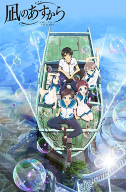 Nagi no Asukara – Todos os Episódios