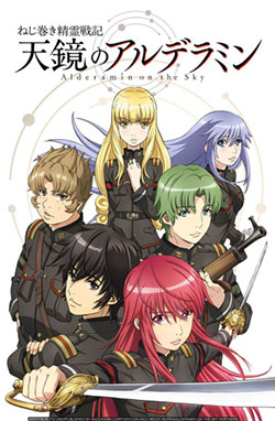 Nejimaki Seirei Senki: Tenkyou no Alderamin – Todos os Episódios