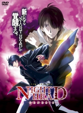 Night Head Genesis – Todos os Episodios