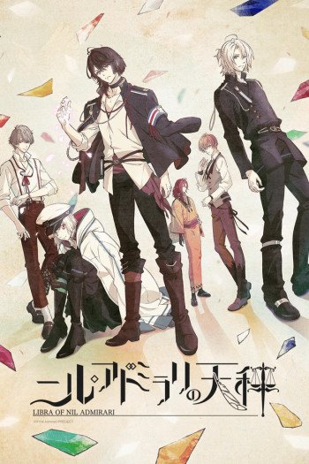 Nil Admirari no Tenbin: Teito Genwaku Kitan – Todos os Episodios