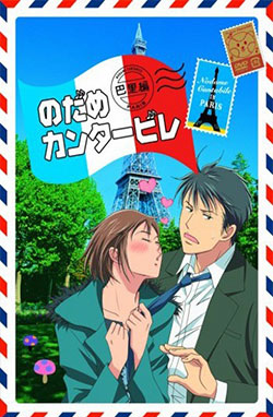 Nodame Cantabile Paris Hen – Todos os Episódios